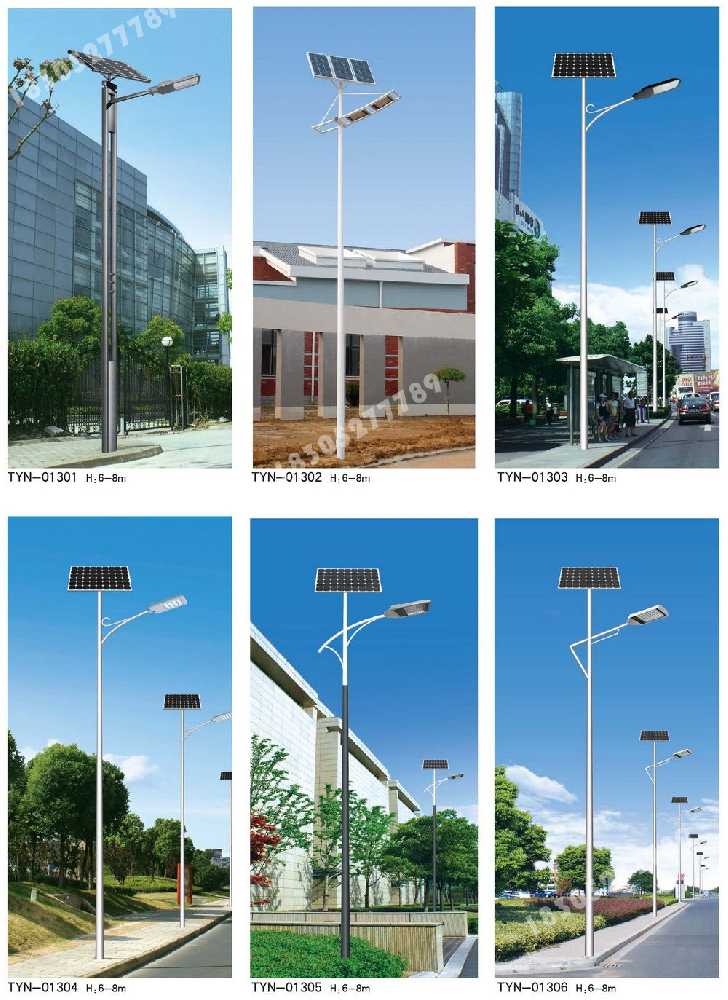 涪陵区市政道路太阳能路灯